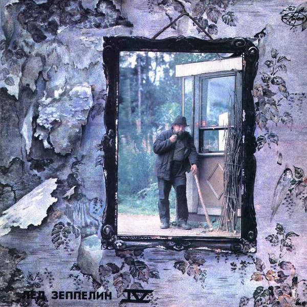    Led Zeppelin IV-V  