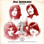 Led Zeppelin - ������� �������