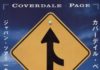 Турбук Coverdale • Page (Япония, 1993)