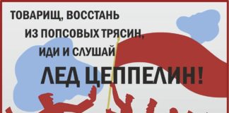 20 июля Plumbum DreamZ в клубе Jimi (Москва)