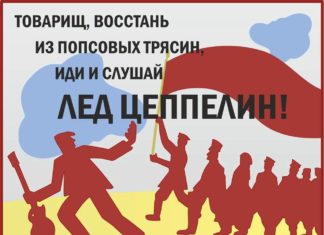 20 июля Plumbum DreamZ в клубе Jimi (Москва)