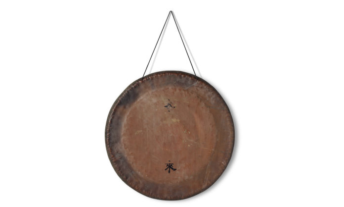 Gong