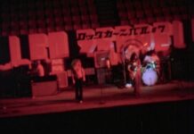 На бутлеге появилась новая запись с саундборда 1971 года